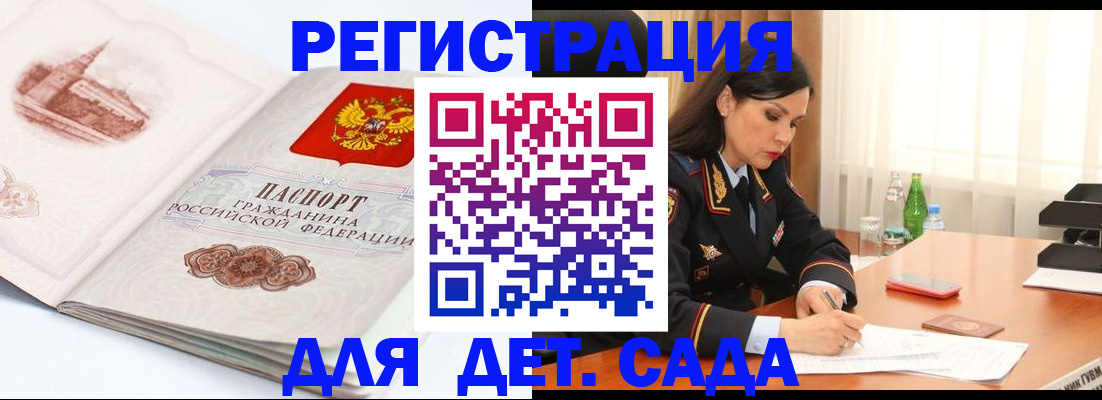 форма 3 в Байкальске